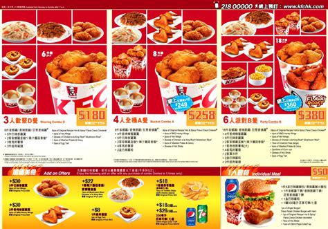 kfc menu delivery order.